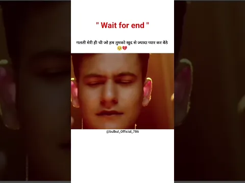 bol kaffara ky hoga 🥺🥀 #shortsfeed #trendingshorts #ytshorts #viralshorts #sad #sence #subscribe