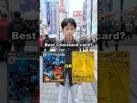 WHAT IS YOUR BEST CARD? #pokemon #pokémon #pokemoncards #pokemontcg #letsdopa