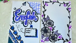 Aesthetic English Project Cover Design Idea 💜✨ | Simple & Easy Border Art