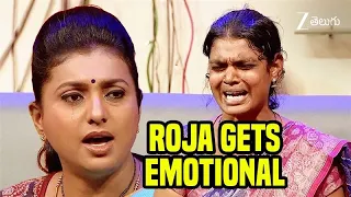 ఓ మహిళకు జరిన అన్యాయం విని కంటతడి పెట్టిన రోజా | Bathuku Jatka Bandi | Episode 935 - Zee Telugu
