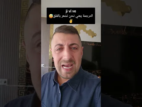 حكومة السوريا لن تشارك في لقاء باريس #اكسبلور #اعتني #دويتو #الوكره #تيك_توك #المراه #ترند #شلتنا