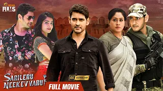 Sarileru Neekevvaru Latest Full Movie 4K | Mahesh Babu | Rashmika Mandanna | Anil Ravipudi | Kannada