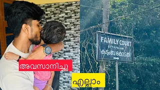 കുറച്ചു ആളുകൾക്ക് സന്തോഷം ആയി കാണും 😭