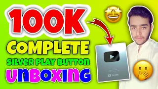 YouTube Ke Taraf Se Gift 🎁 Aaya Hai| Gift From YouTube|@hamadvlogs786