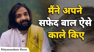 बिना मेहंदी और डाई सफ़ेद बालों को काला करें  How to Reverse Gray Hair Naturally | Nityanandam Shree