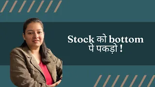 Simple Strategy 🔥 For Investors | Garima Dubey