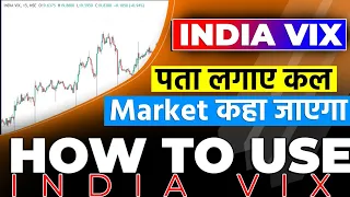 INDIA VIX ||  STEP BY STEP GUIDE || कल  Market कहां जाने वाला है ll पता लगाएं