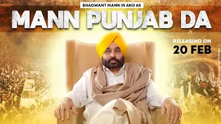 "MANN PUNJAB DA" | THEATRICAL TRAILER | RELEASING ON 20th FEB | PUNJABI MOVIE