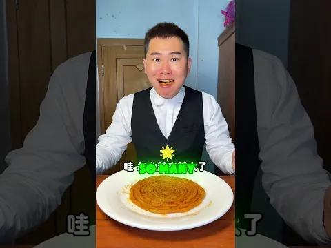 Guess how long a spicy strip my dad ate? 🌶️🤣 #funny #shorts