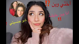 و اخيرا جاوبت  ع كل اسألتكن 😅😩