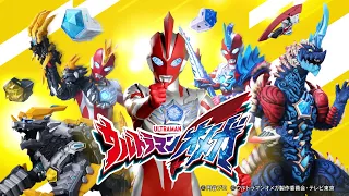 【ウルトラマンオメガ】DXオメガスラッガー/オメガに会えるヒーローグリーンティング！