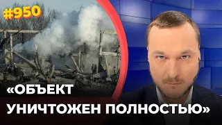 Удар в Макеевке потряс Россию | Общество впервые шокировано | ВСУ нащупали больное для РФ место