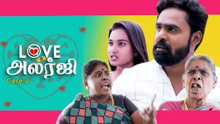 Love is Allergy episode -2 | Vikky Carry | Love series | Love is Allergy