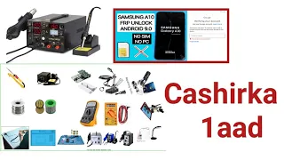 Barashada farsamada mobileda cashirka 1aad