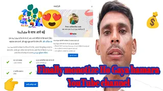 enable monetization my YouTube channel 😍