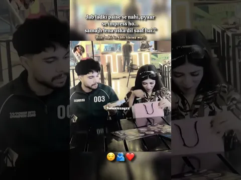 Samajh lena dil saaf hai!! #explore #trendingshorts #viralshorts #shortsviral #viral #couple
