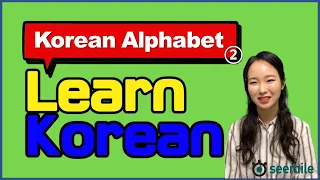 [Emma's seemile Korean language class 02] 한글, Hangeul (Korean alphabet)