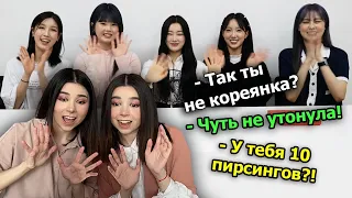 Заставили k-pop айдолов раскрывать секреты | ManuKian Twins x PIXY