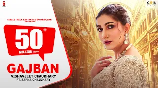 Gajban Pani Ne Challi | Vishvjeet Chaudhary Ft. Sapna Choudhary