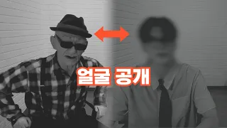 까놓고 이야기 하겠습니다.. 그리고 Q&A [ENG SUB]