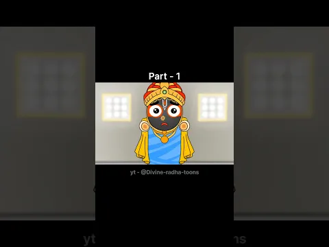जगन्नाथ जी की कटहल चोरी लीला ( part -1 ) 🦚💗 @BhaktiPath #krishnaleela #jagannath