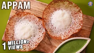 Appam Recipe | How To Make Instant Appam Batter | Breakfast Recipe | Appam with Rice Flour |Palappam