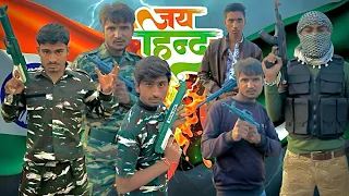भारतीय सेना द्वारा ड्रोन ऑपरेशन: आतंकवादी ठिकाने पर सटीक कार्रवाई | Official Report 🇮🇳🫡 #indianarmy 