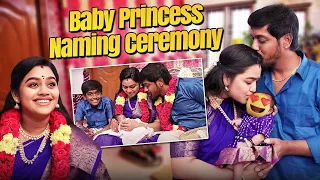 முதல்முறையா பாப்பா Face & Name Reveal பண்றோம்🤩 | Our Baby's Naming Ceremony❤🎉