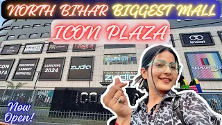ICON PLAZA MALL GRAND OPENING IN MUZAFFARPUR BIHAR ❤️|| ICON PLAZA || @AnnupriyaSinghVlogs