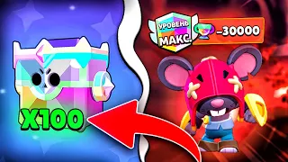 СЕЗОН СБРОСИЛ 30К КУБКОВ НА МО😭 НО ВЗАМЕН МНЕ ДАЛИ😱
