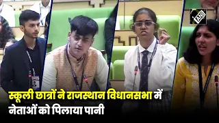 Rajasthan Youth Parliament | Rajasthan Assembly में School छात्रों ने नेताओं पर किए तीखे कटाक्ष