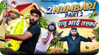 2 NUMBARI PART-2 | BABU BHAI TASKER | YR KI VINES