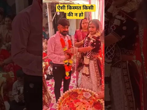 दूल्हे की मौत के बाद छोटे भाई ने जो किया… सब रो पड़े  #hearttouching #wedding