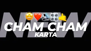 CHAM CHAM KARTA SOUND CHECK 🔇  SOUND CHECK | RINGTONE | #treanding #viral #song #sound