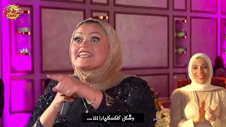 اخت العريس جننت الناس بمفاجئتها وصوتها روووووعه |  Wedding Tone 2022
