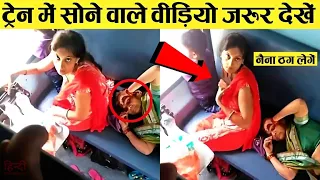 लड़की की हरकत देख होश शॉर्टसर्किट हो जाएगा 🤯 | The Smartest Thieves of India (Part-3)