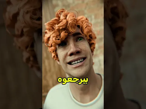 ولدي وفى بوعدو !! 🤯 #shortvideo