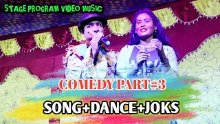 Kulhi Kore Dara Barai Shidai Gati // Song + Dance + Comedy Part#3
