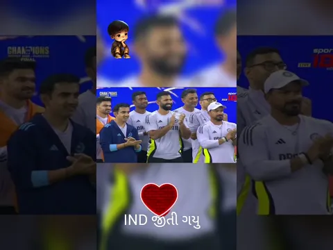 Ind vs Nz All Time ICC Finals Are Won By Newzealand 🤯 IndvsNz CT 2025 Final #shorts