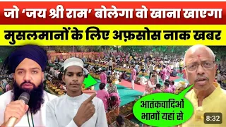 afsos hindustan log 😌 || 2024 #viralvideos #trending @maroofrazakhan6572