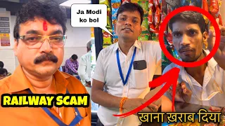Railway Food Scam 😡😡 चोरी पकड़ी गयी तो हमला किया mujpe 🤬😱 NEED HELP 🙏