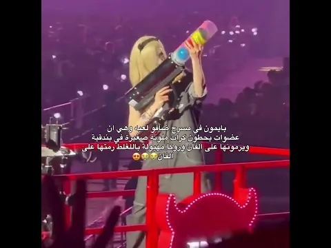 تضحك😭🥀#ruka #pharita #asa #ahyeon #rami #rora #chiquita #بيبي_مونستر #kpop
