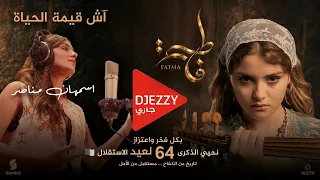 يما يما