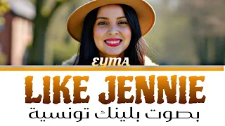 (Vocal Cover ) JENNIE - like JENNIE by PENTONIC