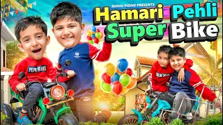Hamari Pehli Super Bike | Ridhu Pidhu