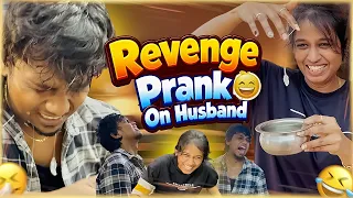 Muku sali🤧 prank on him😂 Revenge Prank on Husband💪🏻🤣 #prankvlog #blackbeescouple