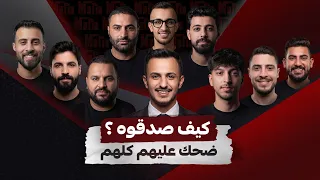لعبتين مافيا من العيار الثقيل 🔥 احضر واستمتع  | حلقة 6