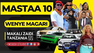 TOP 10 YA WASANII WENYE MAGARI YA KIFAHARI NA BEI KALI TANZANIA 🇹🇿