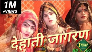 ##5,,मैंने छोड़ दिया घर बार रे 🙏🏻🌹~~लांगुरिया तुम्हारे फैसन में,🌹 """"""पवन दीवाना /(रसूलपुर )