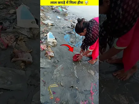 ऐसा क्या निकला पोटली के अंदर से 🤯 #shorts #trending #aviswasniyatathya